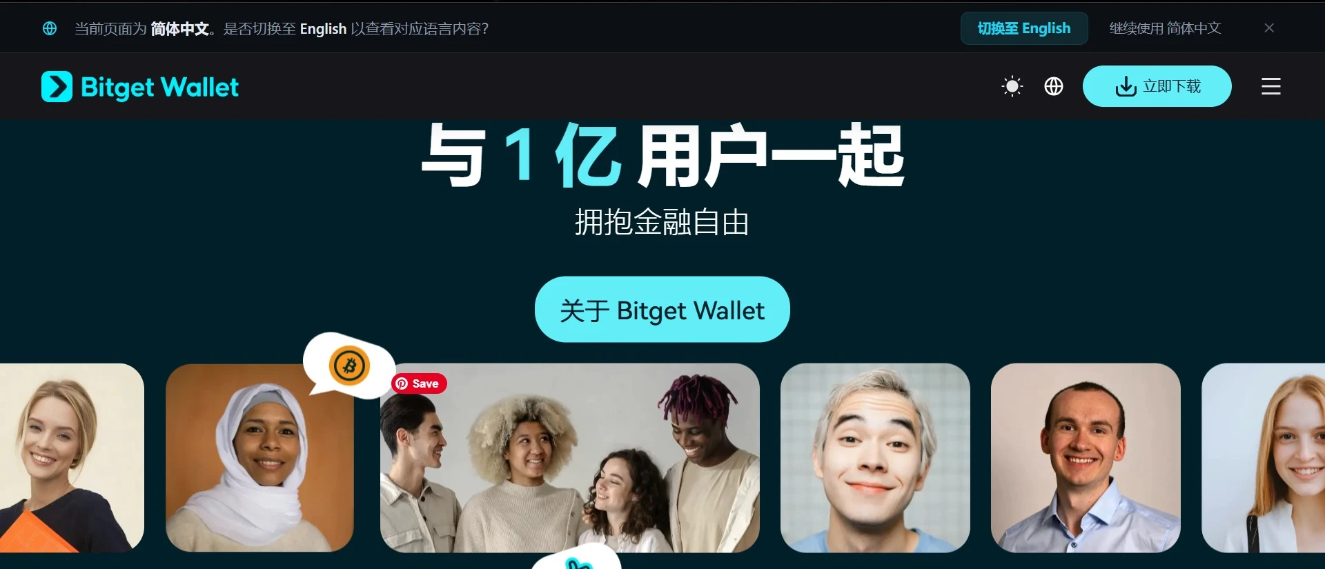 bitget