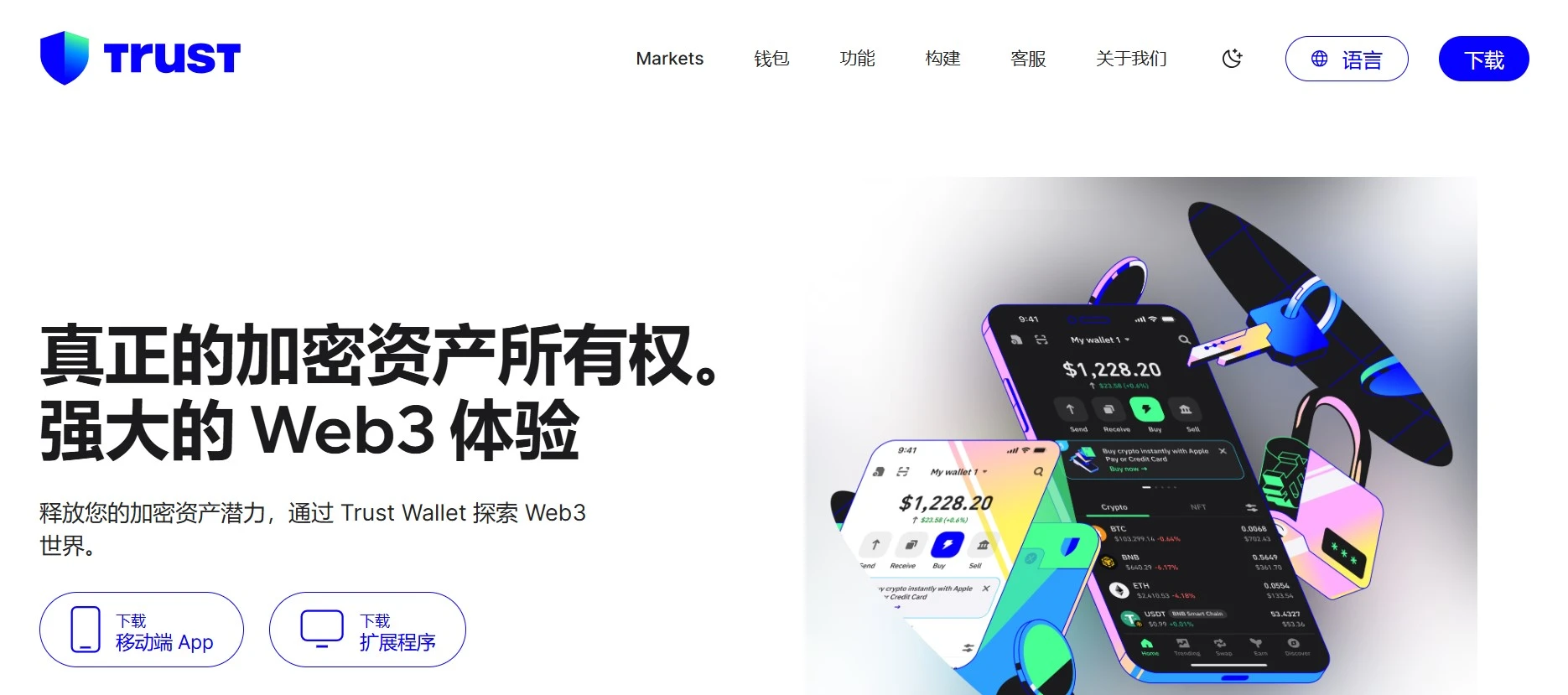 trustwallet