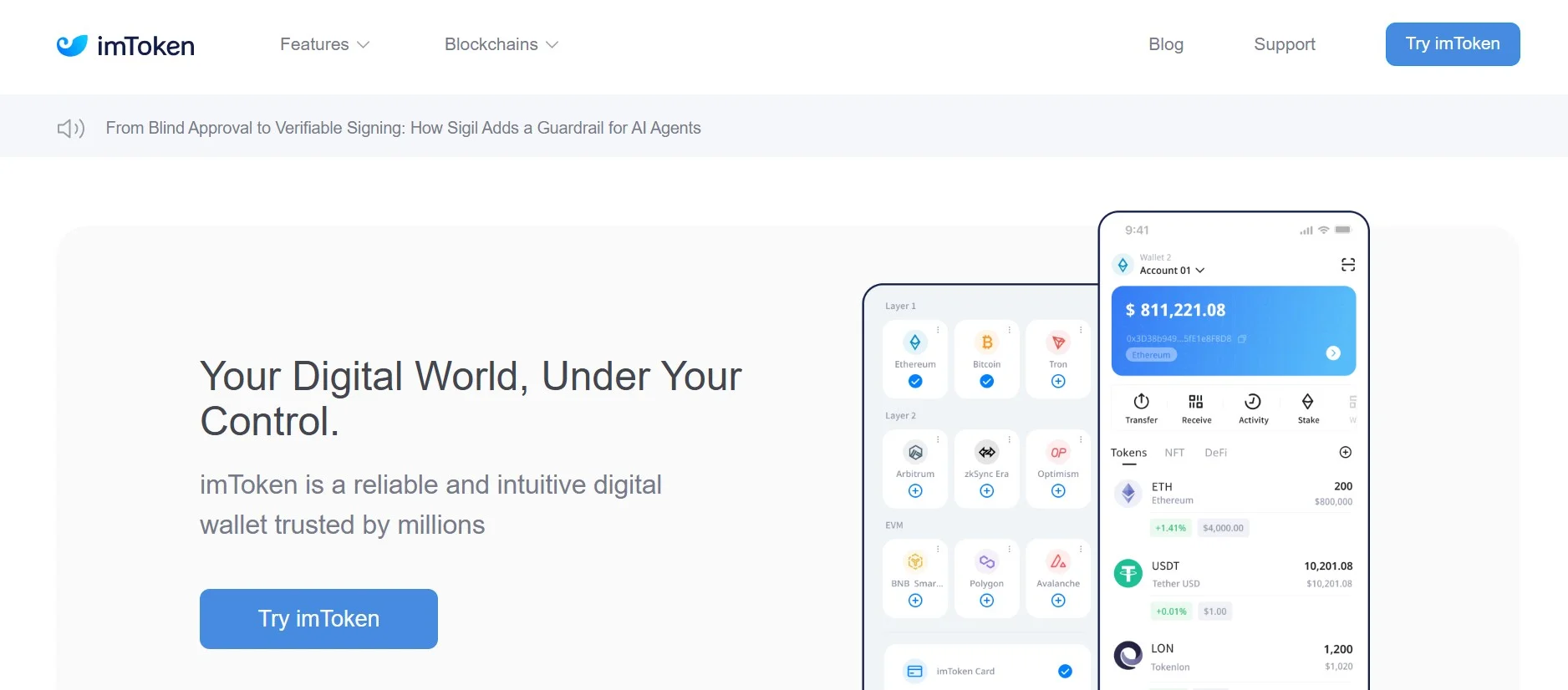 imToken