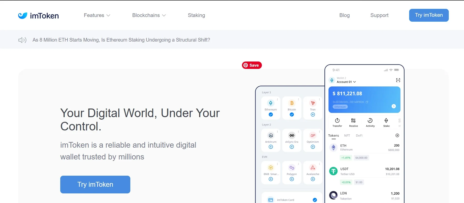 imtoken-es