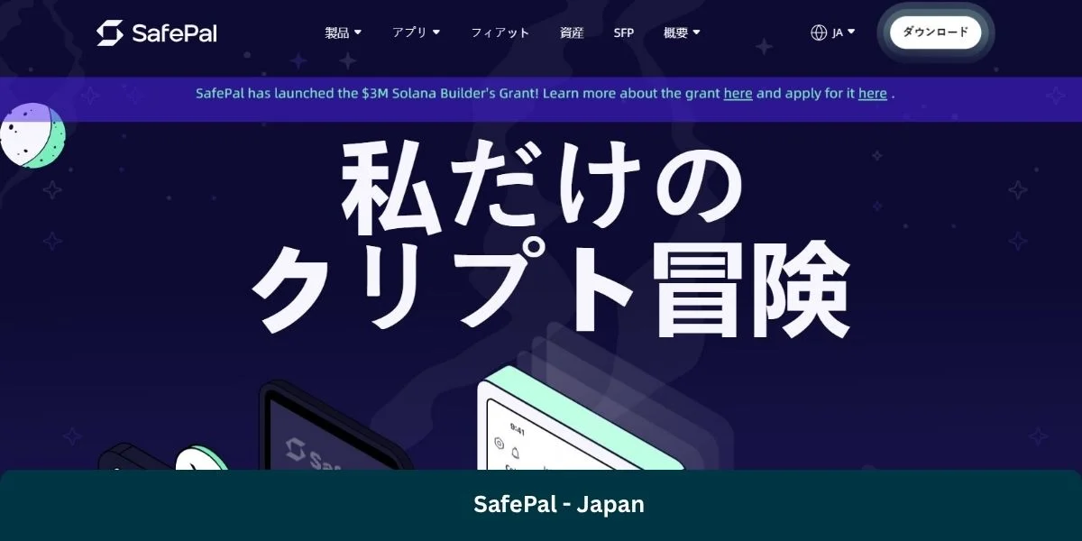 SafePal - Japan