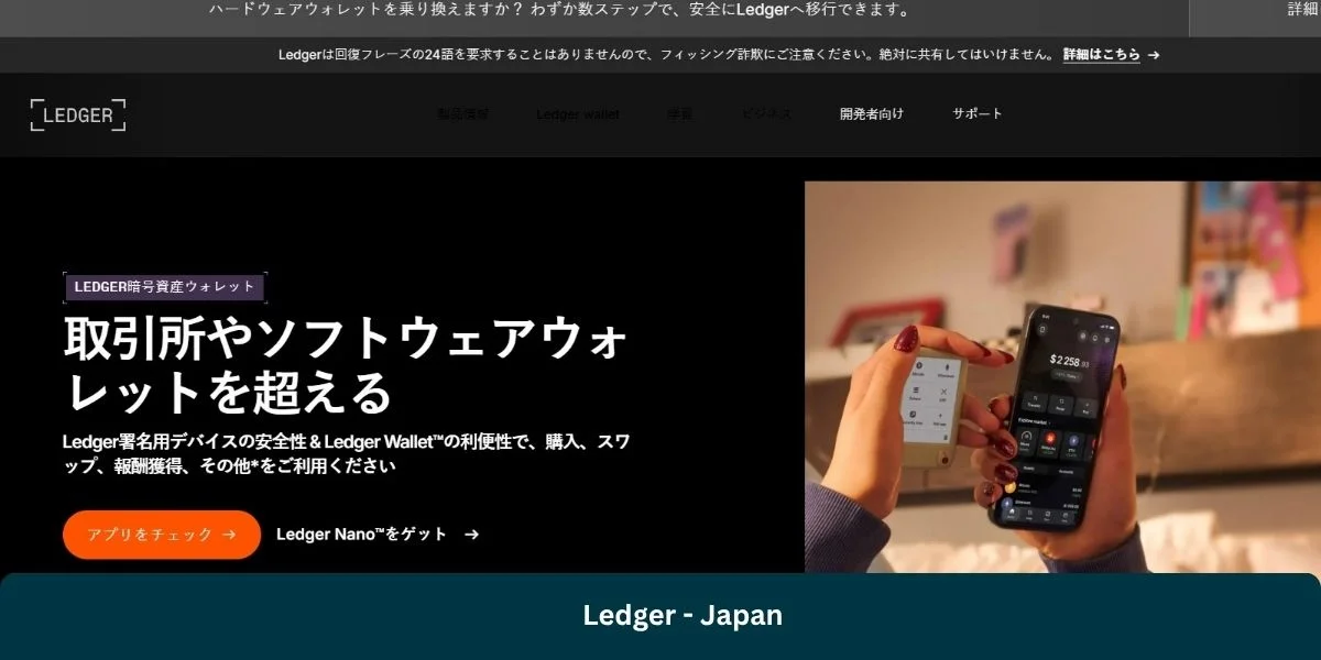 Ledger - Japan