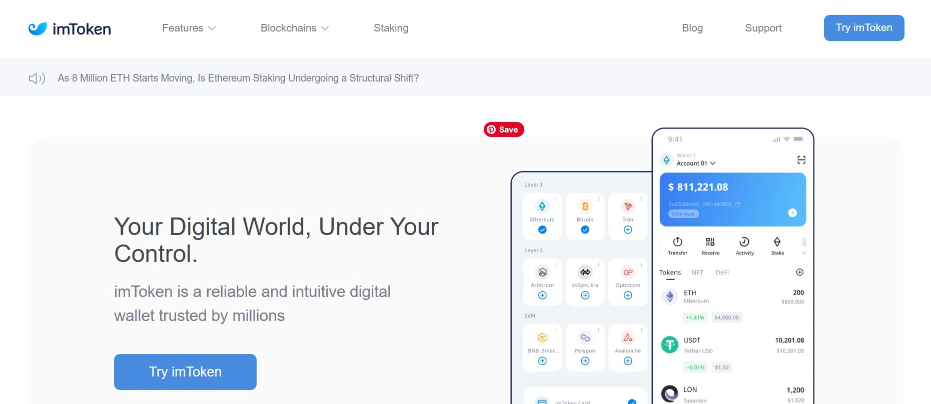 IMTOKEN - KR