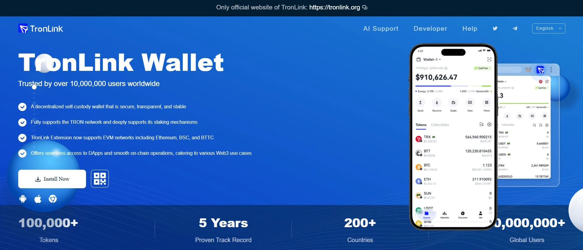 TronLink — отраслевой стандарт для TRON